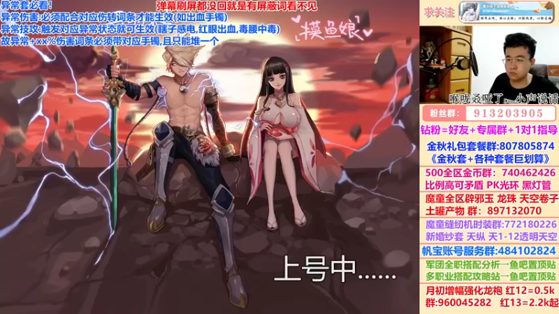 【2022-11-01 18点场】墨羽狼不是摸鱼娘：缝纫只因来了！新婚纱套too好看