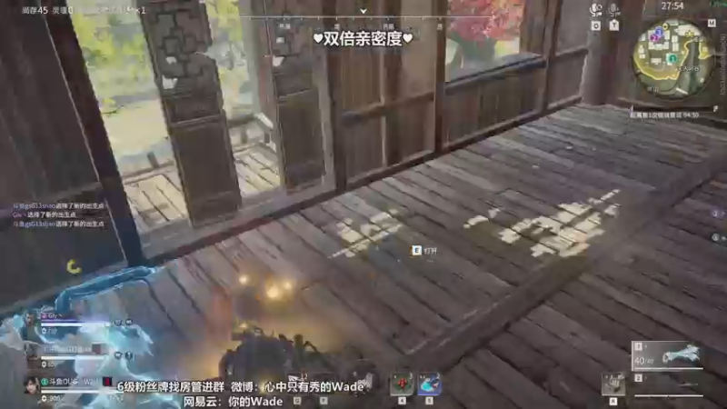 【2022-11-02 00点场】WadeOvO丶：双倍亲密度续费钻粉咯~