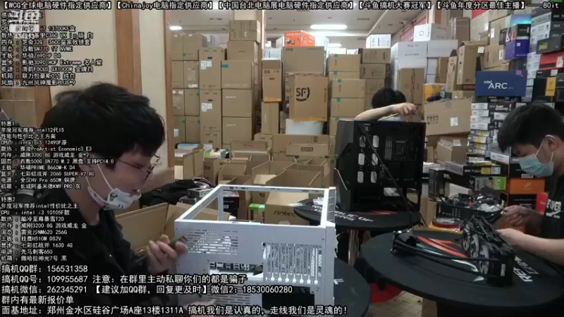 【2022-11-02 16点场】80it电脑网：郑州80it：双11电脑活动开启