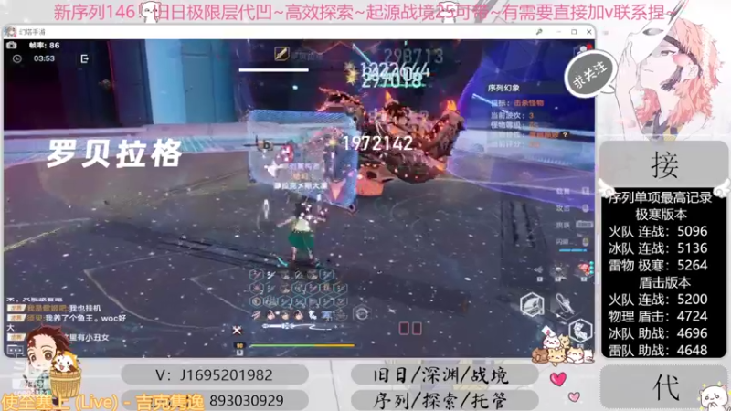 【2022-11-02 19点场】涤花醉凡尘：序列1.46！极限超域~探索~起源25~