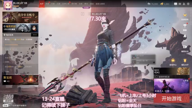 【2022-10-29 18点场】常乐er：二十岁就该打永劫！