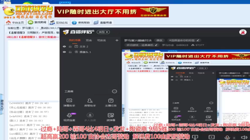 【2022-11-01 00点场】罗马协会：罗马复兴巅峰对决