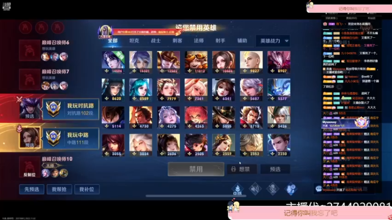 【2022-11-02 18点场】DYG萧玦：巅峰赛冲前十！！