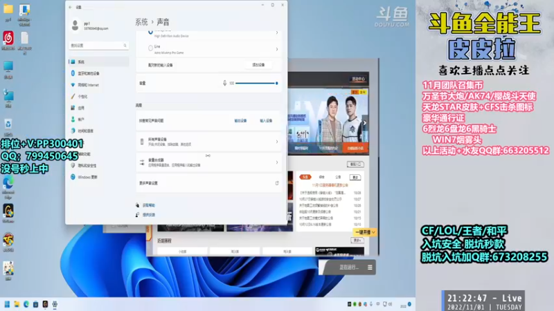 【2022-11-01 21点场】皮皮拉3004O1：皮皮拉:黑洞皮肤，源炼狱，击杀图标！