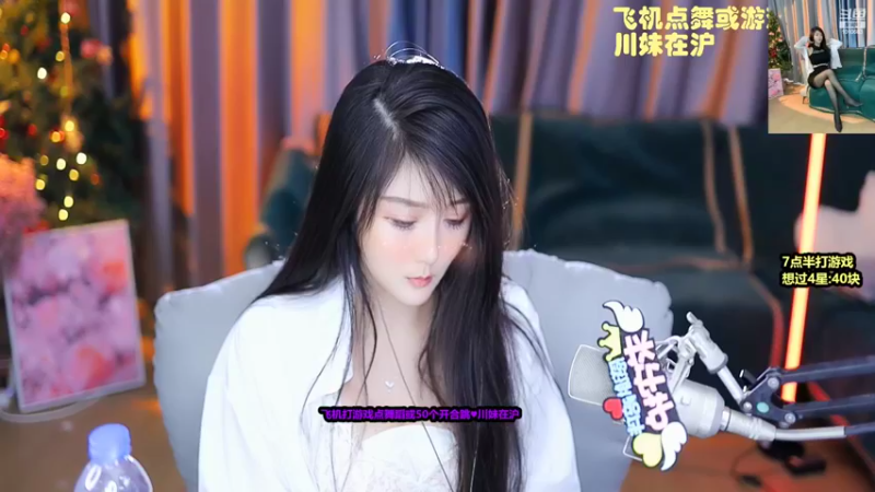 【2022-11-01 22点场】学姐兮兮a：（上海）打打游戏跳跳舞~