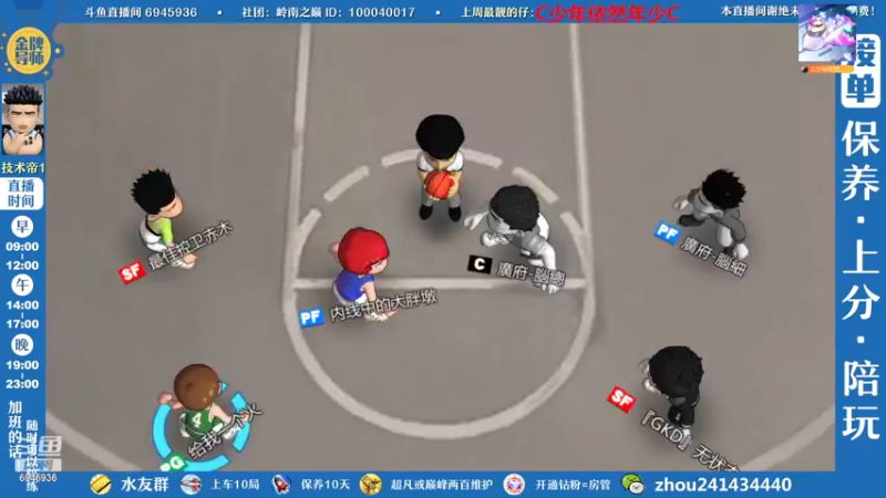 【2022-11-02 16点场】技术帝1：灌篮劳模，技术帝