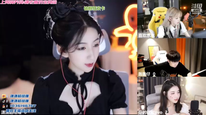 【2022-11-01 19点场】潇潇超哇噻：温柔经不起等待 喜欢我趁现在