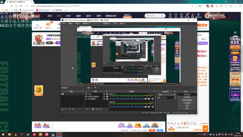 【2022-11-02 17点场】鱼的眼泪水知道：【战锤Ⅲ全面战争】 MOD娱乐型主播
