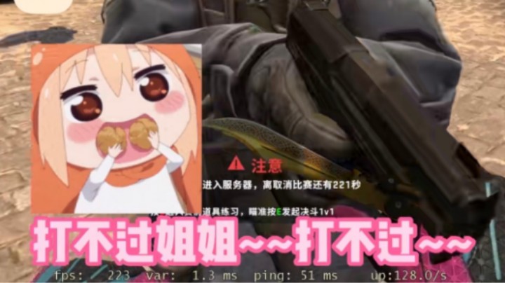 当两个女孩子一起打gogo