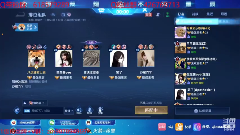 【2022-11-02 21点场】eStarPro纵情：白银双倍 带粉 职业打野进来学思路细节