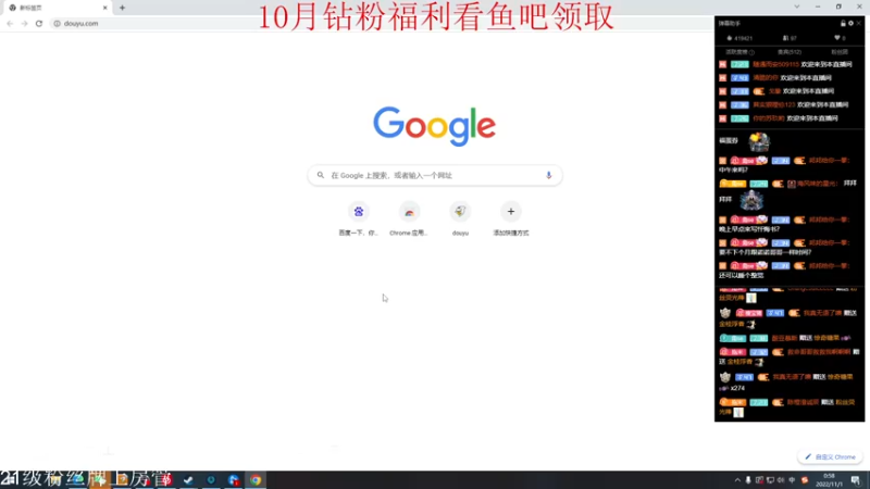 【2022-11-01 00点场】小角色ovo：10月总结时间！