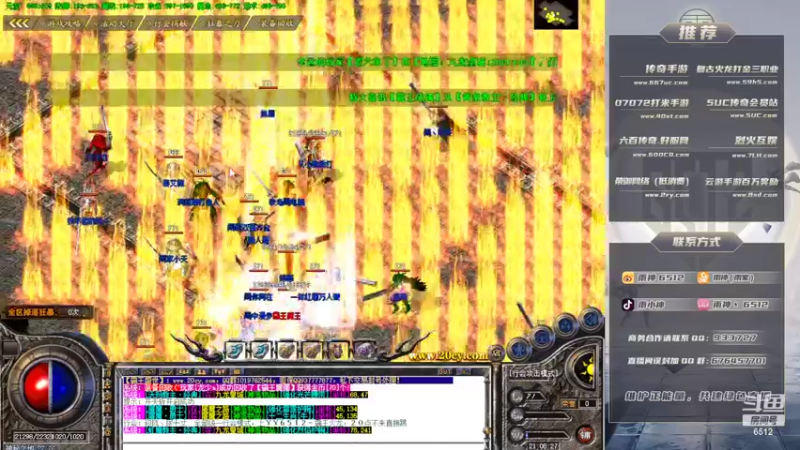 【2022-11-01 21点场】雨神丶：玩传奇就看6512！