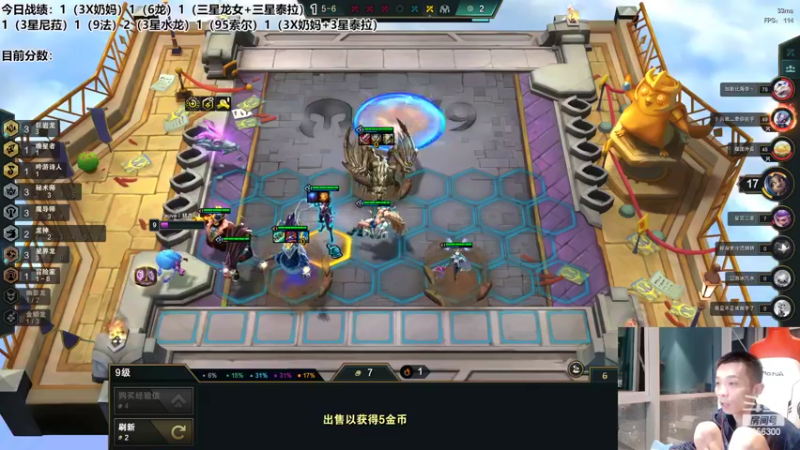 【2022-11-02 01点场】NB丶条皮兄弟：95索尔大师教学！