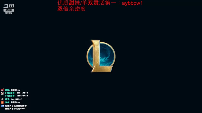 【2022-11-02 19点场】impOUO：双倍亲密度owo