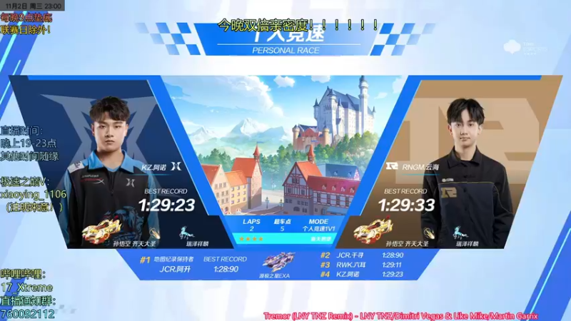 【2022-11-02 22点场】17丶Xtreme：【马NB】联赛gogogogo！