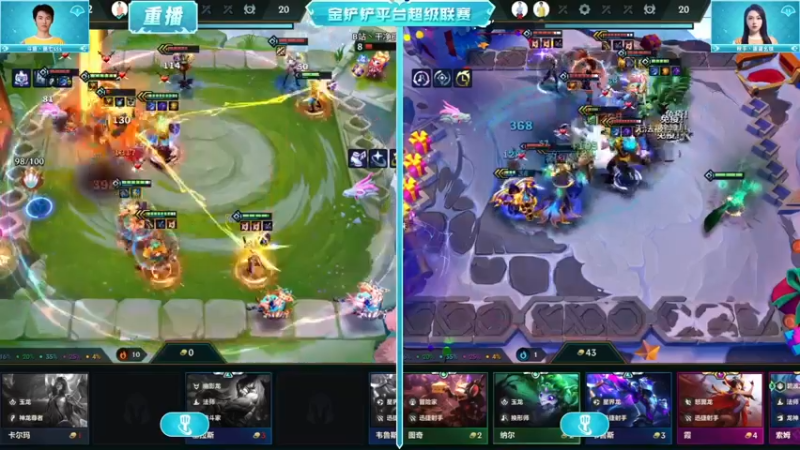 【2022-11-02 13点场】金铲铲之战赛事：【重播】JSL金铲铲超级联赛