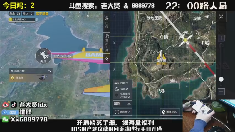 【2022-11-01 21点场】老大贤：王牌1v4：带你看遍海岛上每个小姐姐