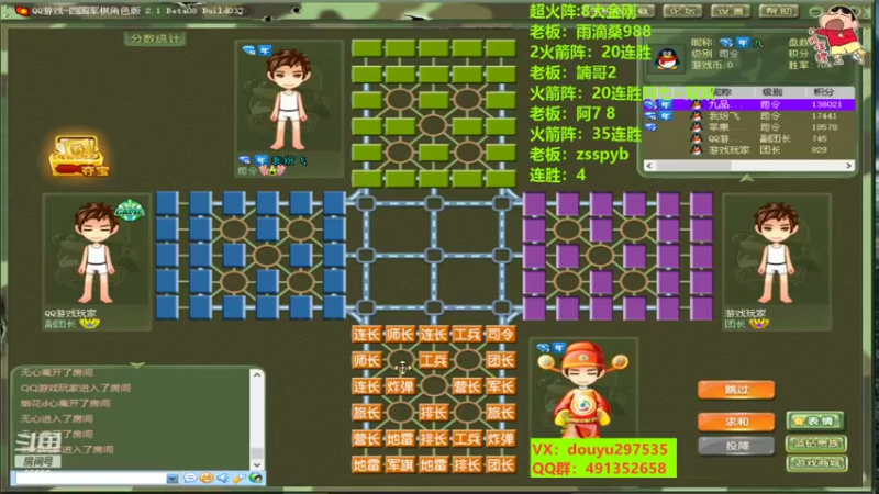 【2022-11-02 14点场】恶蚊子：不一样的军棋！！！55556