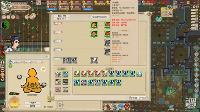 【2022-11-01 23点场】Li李子安：论管事（工具人）的重要性。
