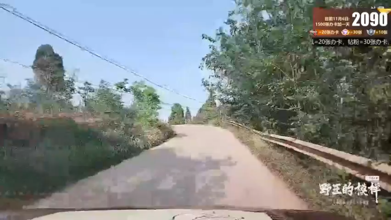 【2022-11-02 14点场】川味箩卜：出发目的地，明天上岛～