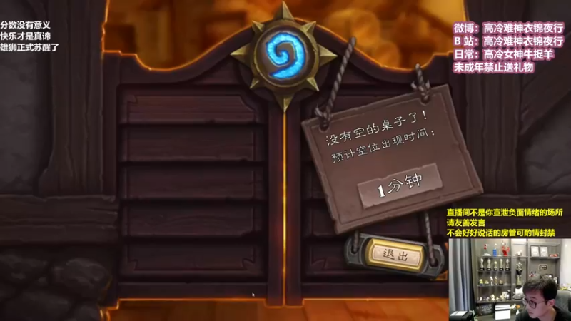 【2022-11-02 11点场】衣锦夜行：更新了大变天我无敌了