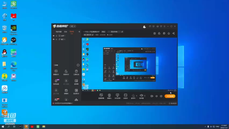 【2022-11-01 17点场】侵凌：一个杀人不眨眼得杀手