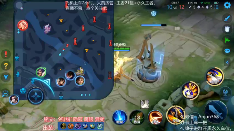 【2022-11-02 20点场】丶安君：国服上单项羽，50秒一血能抗能打。