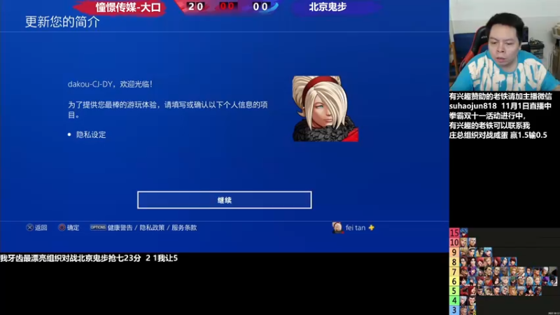 【2022-11-02 20点场】格鬦家大口：憧憬传媒独家冠名！ 42112