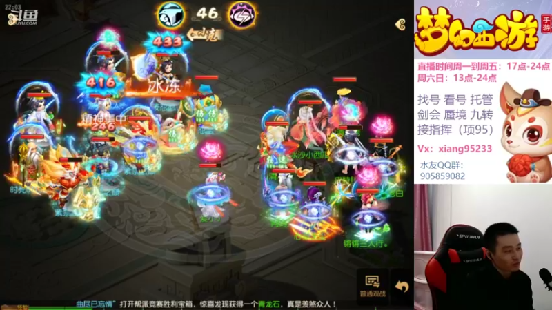 【2022-11-01 22点场】项95：专业帮找号看号~指挥~剑会~蜃境
