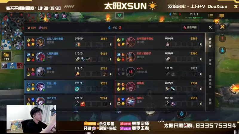 【2022-11-01 18点场】太阳Xsun：☀双倍亲密·房管五排·必王者