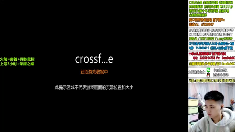 【2022-11-02 00点场】白鲨简单：火箭=同款鼠标/房管/上号~