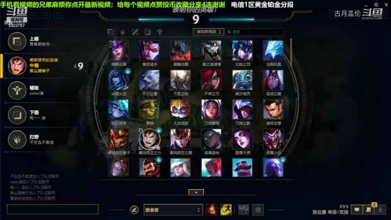 中单盖伦对线杰斯，实力压了2级.