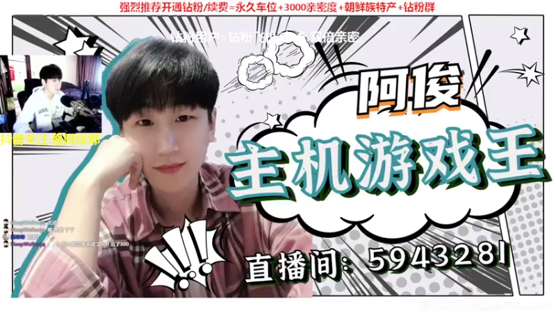 【2022-11-02 13点场】阿俊丶ll：【阿俊】斗鱼第一白给之王！