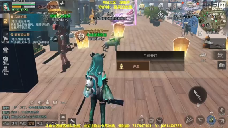 【2022-11-02 19点场】筱狐言：狐言：堤维岬的日常