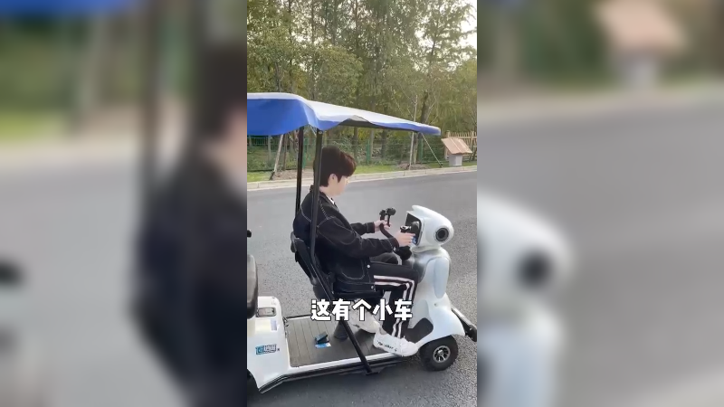 咱这车速也太快了