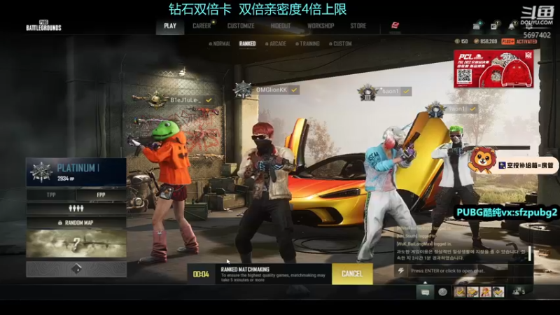 【2022-11-02 16点场】小狮子lionkk丶：【lionkk】OBPGC钻石双倍卡