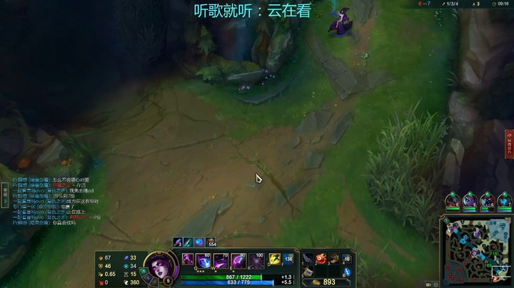 英雄联盟：上单剑魔太坑了，女警玩的不错