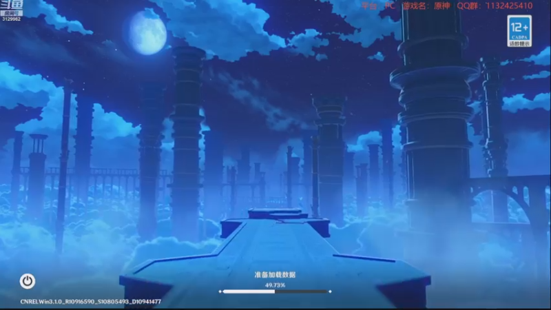 【2022-10-30 00点场】曉笛笛：原神3.1第31天~~~~~·