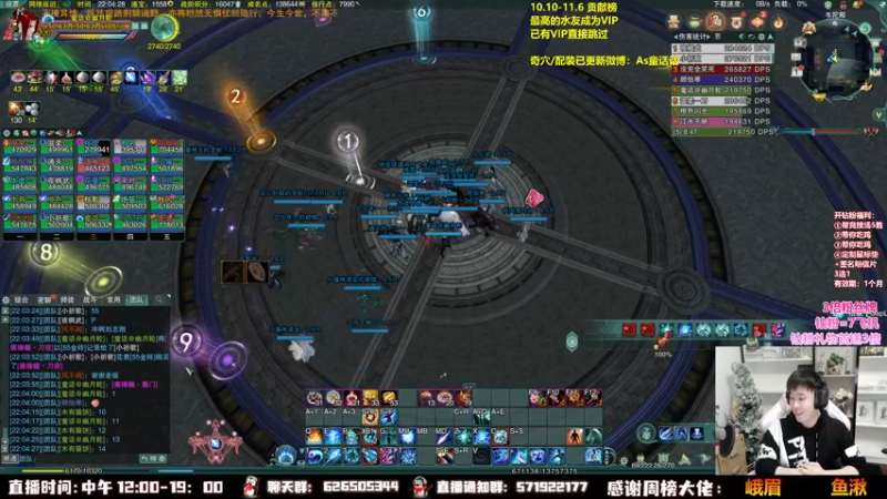 【2022-11-01 22点场】As童话话话：【3倍】开荒25人4/5/6，不通不睡！