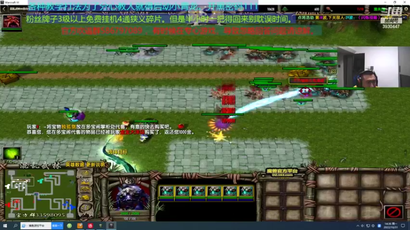 【2022-10-31 14点场】TD菜鸟1：混乱武林TD菜鸟1的直播间