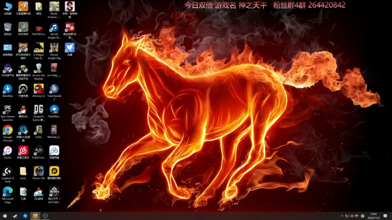 【2022-11-02 15点场】安神豆腐渣：下午神之天平。晚上跟姐姐联机绣湖新作