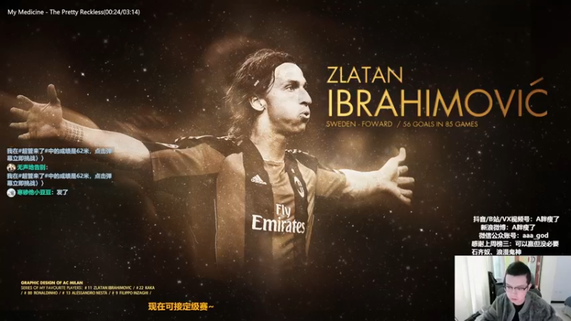 【2022-11-02 13点场】A胖瘦了：A胖OL4~开新连锁/看号/踢球