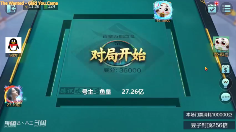 百变万能，这2把牌我真他妈吐了