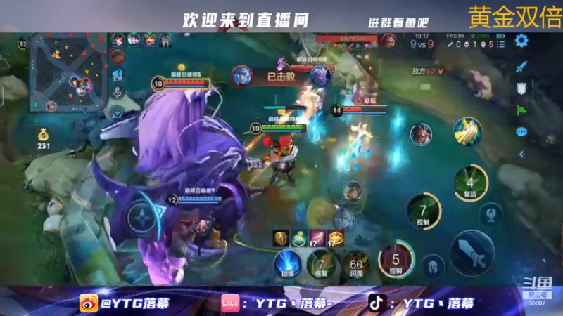 【2022-11-02 20点场】YTG丶落幕：黄金双倍6点巅峰赛