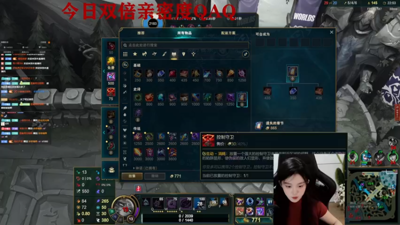 【2022-11-02 01点场】她打了个嗝儿：♡发条魔女组排带飞QAQ♡