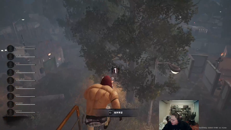 我在斗鱼看即将拥有人鱼线的PDD直播英雄联盟