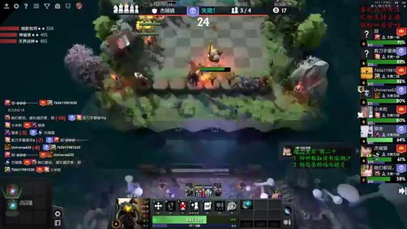 【2022-11-02 13点场】叫我混子丶：已堡垒，今天打主教局。