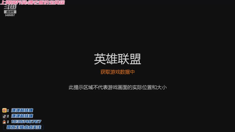 【2022-11-01 17点场】潇潇超哇噻：温柔经不起等待 喜欢我趁现在