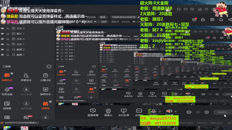 【2022-11-02 12点场】恶蚊子：不一样的军棋！！！55556