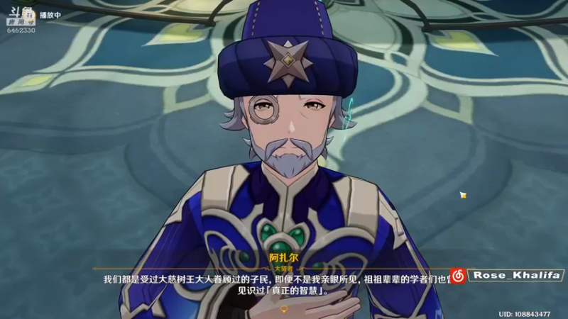 【2022-11-02 13点场】大魔王马小跳：你好，早上好~